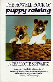 HOWELL BOOK OF PUPPY RAISING